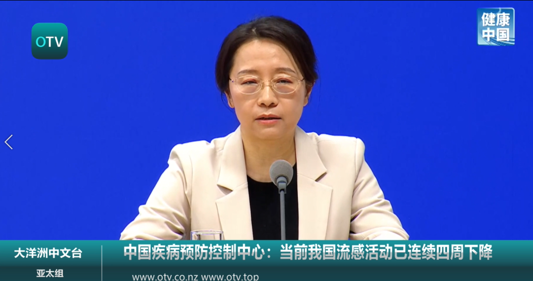 中国疾病预防控制中心：当前我国流感活动已连续四周下降